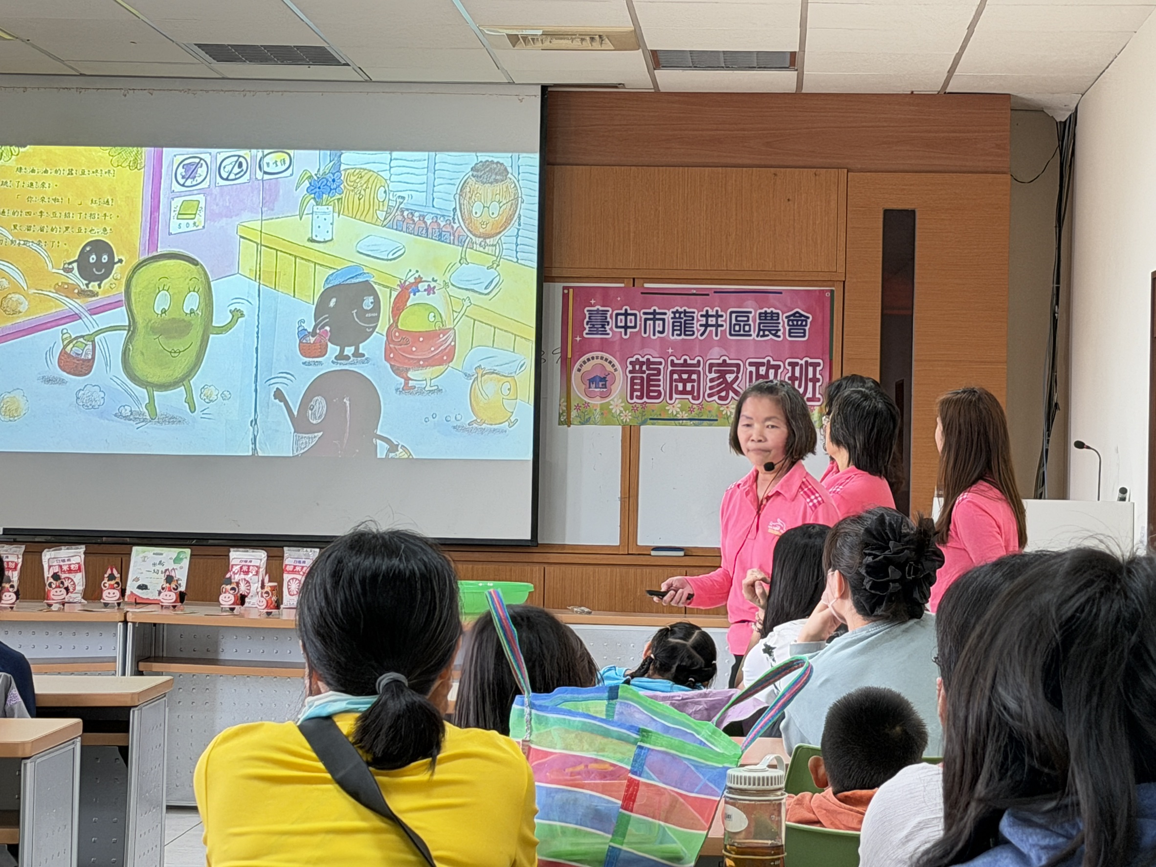 龍井圖書館-龍崗家政班繪本分享