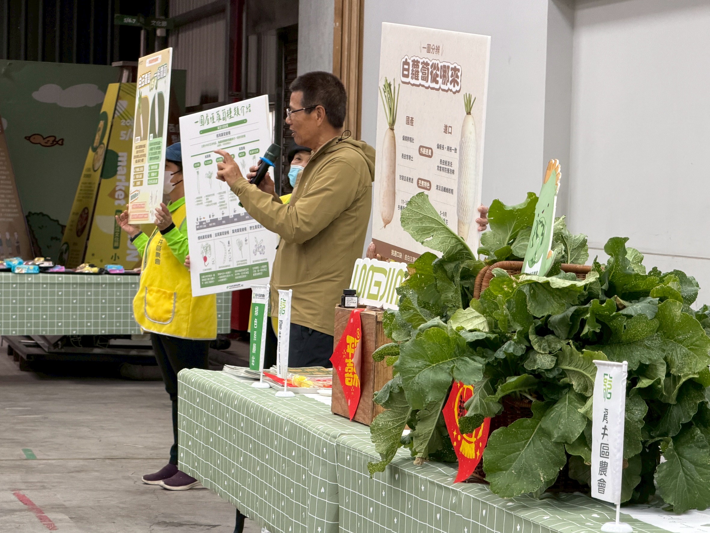 115年食農教育創新整合計畫-食農小教室-拔蘿蔔
