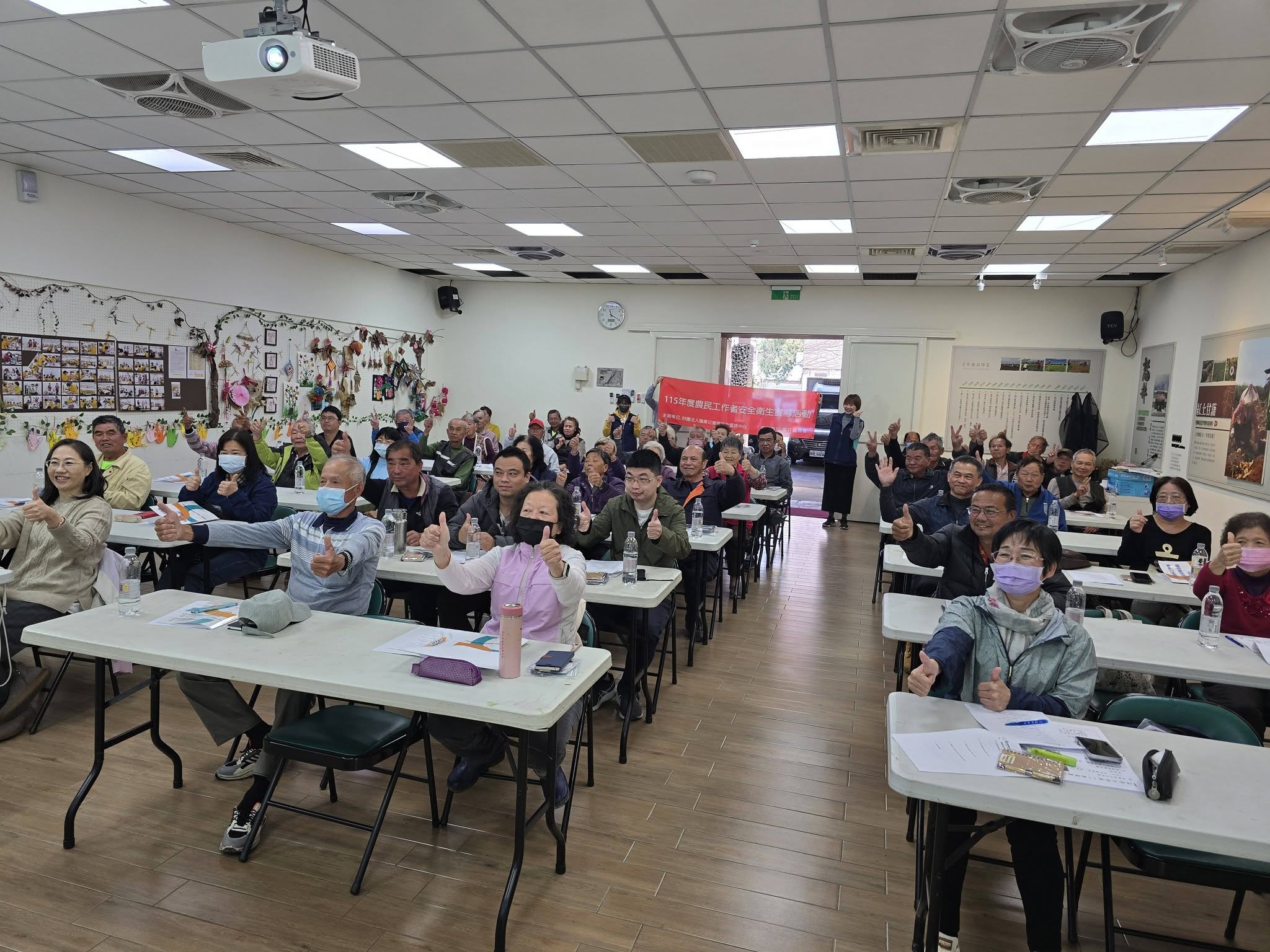 農民講堂-115年農漁民工作者安全衛生宣導活動